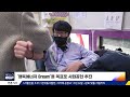 행복에너지 dream 을 목표로 사회공헌 추진