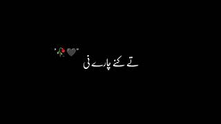 No Love - Shubh | Black Screen Song Status | Slowed | Eda Ni Chalde Pyaar| Whatsapp Status | Urdu.