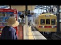 古参車の試運転 西鉄600形 616f 試運転 香椎駅到着