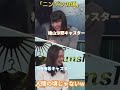 【檜山沙耶・内田侑希】人間の頃