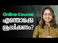 Online Courses Malayalam | Online Courses Free  | Online Courses with Certificate