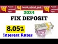 PNB bank Fixed Deposit interest rate 2024  pnb bank fd interest rates 2024 fresh