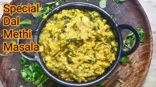 రాజస్థానీ స్టైల్ దాల్ మేతి మసాలా కర్రీ | Methi Dal Recipe Rajasthani Special | Lasooni methi | Methi