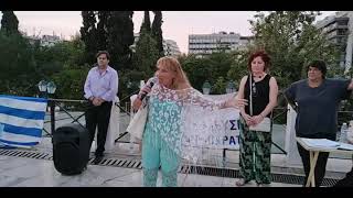 Εθνοσυνέλευση, 20/6/21 Σύνταγμα, Αθήνα!  Συνεχίζουμε τον αγώνα! Ούτε βήμα πίσω!