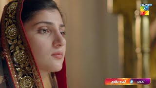 Dooriyan - First Ep Promo - Tonight At 9 PM Only On HUM TV [ Sami Khan \u0026 Maheen Siddiqui ]