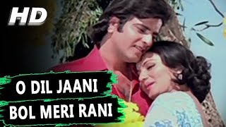 O Dil Jaani Bol Meri Rani | Kishore Kumar, Anuradha Paudwal | Udhar Ka Sindur Songs | Jeetendra