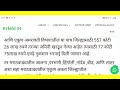 उद्यापासून सरसकट हेक्टरी 27 हजार रु पिक विमा वाटप सुरू या 12 जिल्ह्याला वाटप pik vima vatap 2024