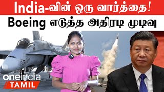 Brahmos Missile | Sri Lanka-வில் America ராணுவ தளம்? | அமெரிக்காவின் FA 18-க்கு மூடு விழா | China