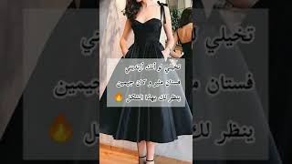 تخيلي لو أنك ترتدين فستان مثير و كان جيمين ينظر لك بهذا الشكل 🔥