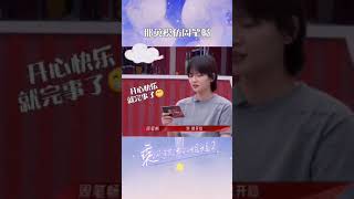 那笔小新是真的！那姐模仿笔笔哈哈笑🤪太会了！#乘风破浪的姐姐2