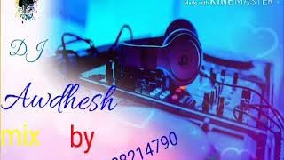 Akhiya Ladal Ba Jabse DJ song Ads