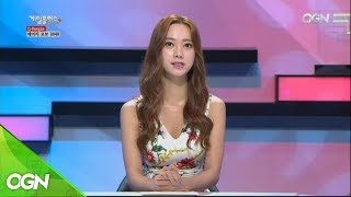 [2017.08.18] 게임플러스 2017 26회 2부 Gameplus 2017 Ep.26