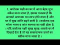 कपोतक पक्षी का घर में आना ghar mein kapotak pakshi ka aana kapotak pakshi ka ghar mein aana.