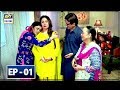Babban Khala Ki Betiyan Episode 01 - ARY Digital Drama