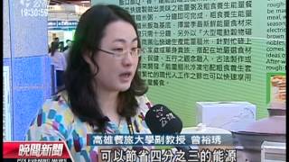 20120920 公視晚間新聞 台北國際發明展 創意發明大開眼界