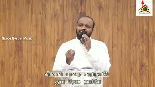 அனாதி தேவன் என் அடைக்கலமே | ANATHI DEVAN UN ADAIKALAME - GGM 2022 | Bro Johnsam Joyson