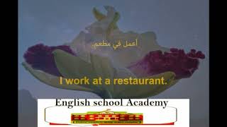 اللغة الانجليزية English language