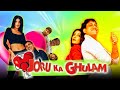 जोरू का गुलाम (2000) - गोविंदा की सुपरहिट हिंदी मूवी । ट्विंकल खन्ना, कादर खान | FULL HD