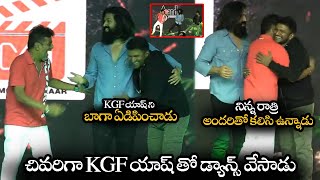 చివరిగా KGF యాష్ తో డ్యాన్స్ వేసాడు || Puneeth Rajkumar Last Dance On Stage With KGF Yash || NS