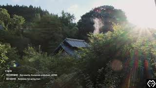 #19008 熊本県阿蘇郡 黒川温泉街