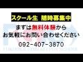 4月19日福岡gkスクール久留米校gkトレーニングu 18