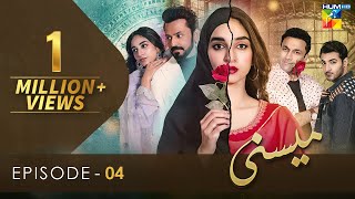 Meesni - Episode 04 ( Bilal Qureshi, Sharmeen Kashif )  19th January 2023 - HUM TV