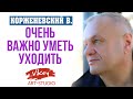 Очень трогательный стих 