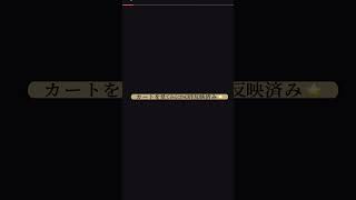 《今すぐ・誰でもメガ割でも使える❓✨》＼20％OFFクーポンの使い方🔍／#カラコン #クーポン #qoo10メガ割 #メガ割 #qoo10 #お得 #美容 #コスメ