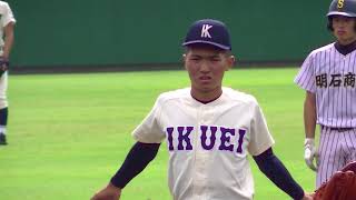 【高校野球】育英vs明石商『２０１７秋季兵庫県大会・準々決勝』