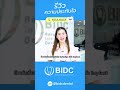 “ทำไมใครๆ ถึงเลือกทำฟันที่ bidc” ประสบการณ์ตรงจากคุณนฤมล bidc dental center