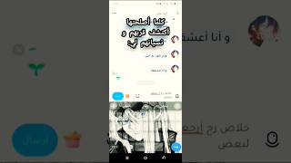 بس في الأخير طلعةسوء تفاهم #لايك_اشتراك #اكسبلور #منار #music