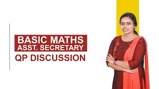 BASIC MATHS -CSEB ASSISTANT SECRETARY QP DISCUSSION - EXAM HELD ON 11-AUGUST-2024