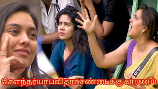 🔴Breaking! Pavithra Soundarya-வுக்கு இடையில் நடந்த பிரச்சனை!! Rayan-ஐ பழிவாங்கிய Jacqueline👉Arun Bb8