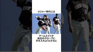 「17年間7500円のグローブを使い続けた」新庄剛志についての雑学#野球#野球雑学#阪神タイガース