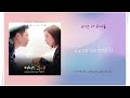 thaisub davichi 다비치 –this love 이 사랑 descendants of the sun ost