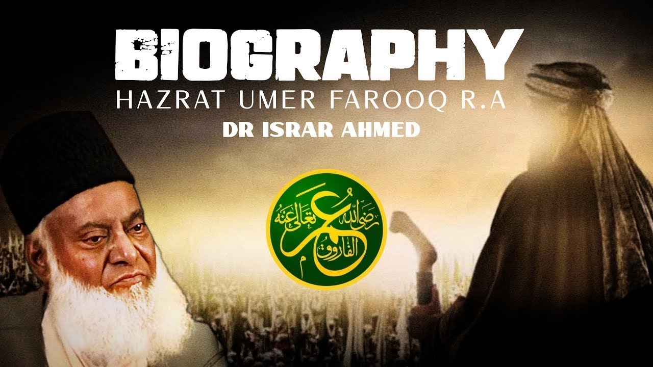 Life Of Hazrat Umar Farooq R.A Emotional Bayan By Dr.Israr Ahmad ...