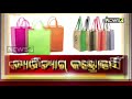 mudda carry bag controversy 4th june 2019