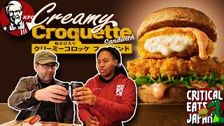 KFC Japan: Creamy Croquette Sandwich | クリーミーコロッケフィレサンド with Kenya