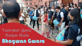 Gunla- Dhaa Baajan - Bhagwan Gwara- Swayambhunath Stupa- Tamrakar Gunla Baajan Khala