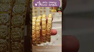 2024 లలిత జ్యువలరీ లక్ష్మీ కాసు గాజులు Light Weight Lakshmi Kasu Bangles From Lalitha Jewellery VJA