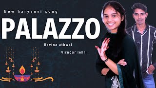 Palazzo | Virender lehri | Ravina Athawl | haryanvi New haryanvi song 2023 @Ashish_lehri_aala