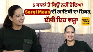 'Jisma Toh Paar ਵਾਲੀ Sargi Maan ਕਦੇ ਨਹੀਂ ਵਿਚਰਦੀ ਸੀ ਲੋਕਾਂ 'ਚ ਤੇ ਅੱਜ ਚੜ੍ਹਿਆ ਹਰੇਕ ਦੀ ਜ਼ੁਬਾਨ 'ਤੇ ਇਸਦਾ ਨਾਂ