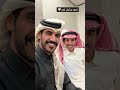 تجميع سنابات مع مسعود بن شعفول و منصور ال زايد في قطر 🇶🇦