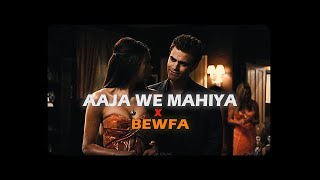 Bewafa x Aaja We Mahiya (Mashup) LoFi New | Imran Khan | Vampire Diaries | New Year 2022 Sad Mashup