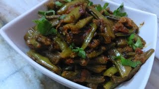 Guvar nu shak - Gwar ki sabzi / cluster bean recipe