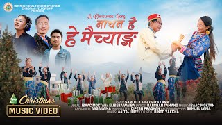 Nachana Hai Hey Maichyang (नाचन है हे मैच्याङ)||Official Music Video-Christmas Tamang Selo Song 2022