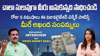 Visualization Manifestation Technique | Vishwa Money Babu Interview | Law of Attraction | SocialPost