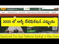 అగ్నిపథ్ ఆర్మీ నోటిఫికేషన్ ఎప్పుడు army age limit ఎంత army final merit list ఎప్పుడు army jobs