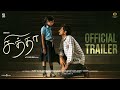 Chithha (Tamil) - Official Trailer | Siddharth | S.U.Arun Kumar | Dhibu Ninan Thomas | Etaki