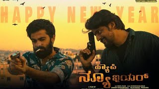 Happy New Year (With english Subtitles) | 2020 | Kannada | Short Film | Pavanasuta Studios